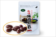 秘伝梅肉黒酢