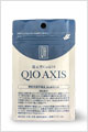 Q10 AXIS（アクシス）