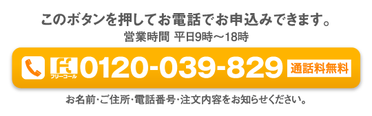 NMN30000+コプリーノ