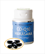 CO-Q10 WAKASAMA コーキューテン若さま　商品写真