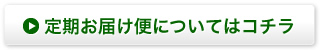 定期ケアで目の疲れを取り除く