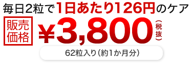 ブルーベリー高配合